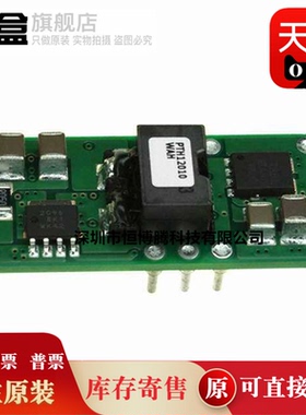 PTH12010WAH EUH-10 1.2V至5.5V 非隔离宽调节模块 PTH03050WAH