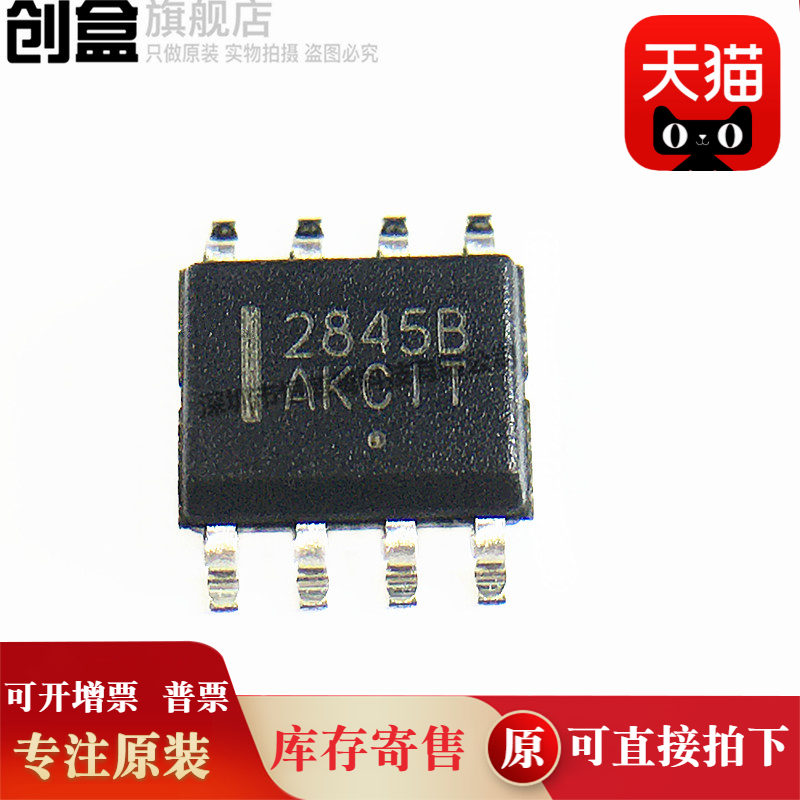 高性能UC2843BD1R2GPWM控制器