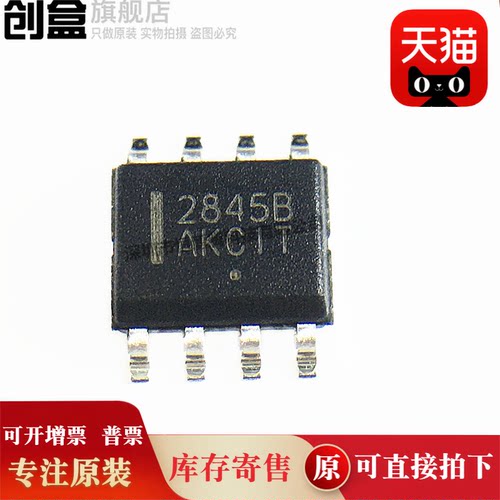 高性能UC2843BD1R2GPWM控制器