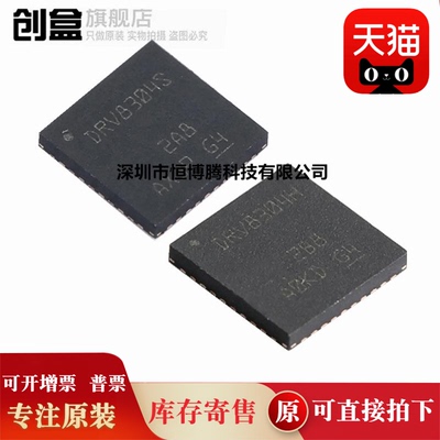 10个全新 DRV8304/HRHAR/SRHAR/HRHAT 控制器和驱动器芯片