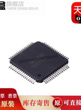 5个 TLK1501IRCPR 丝印TLK1501 全新 以太网芯片 QFP-64 TLK1501I