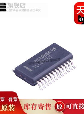 10个 TLC5925IDBQR/5926/5927/59025 稳压器芯片 集成电路IC 全新