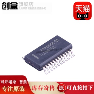 10个 TLC5925IDBQR/5926/5927/59025 稳压器芯片 集成电路IC 全新