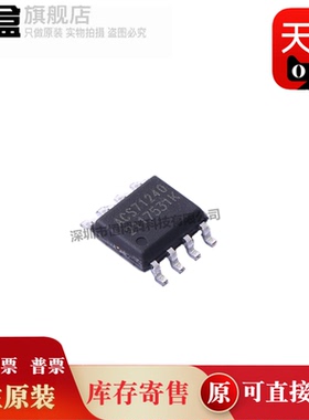 10个 ACS71240LLCBTR-010B3/030B3/045B5/ACS70331EESATR-005B3