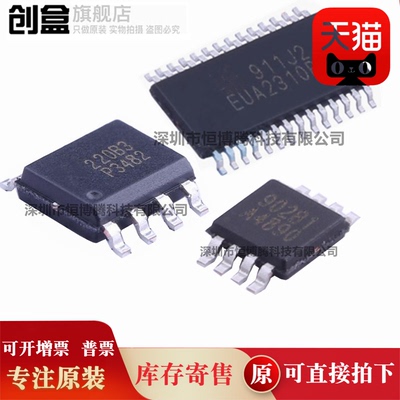 EUP3482/8209-84/4890/2310/3467