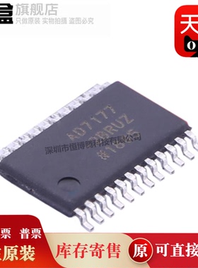 AD7177-2BRUZ 全新原装 集成电路芯片 模数转换器IC AD7176-2BRUZ