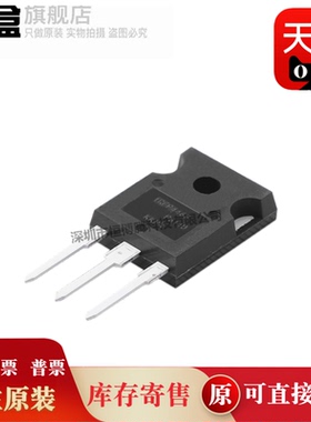 IRFP7718/7537/7530/7430/4868/4768/4710/4668/4568/4468/PBF 新