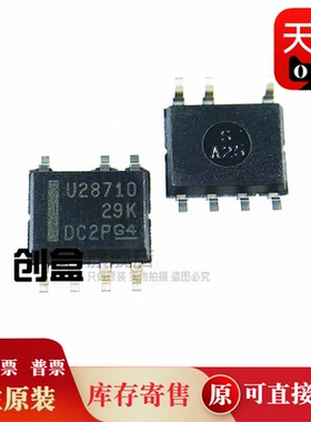 10个 TLV2772IDR/27L2/2762/271/27L1/2775/2780/2781/2782/2784