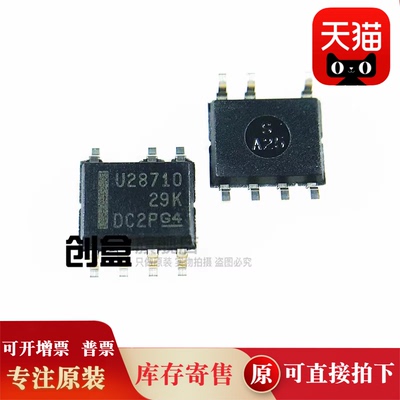 10个 TLV2772IDR/27L2/2762/271/27L1/2775/2780/2781/2782/2784