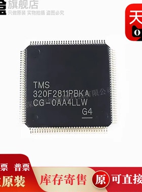 TMS320F2810PBKA/TMS320F2811PBKA/PBKQ/PBKS/TMS320R2811PBKA