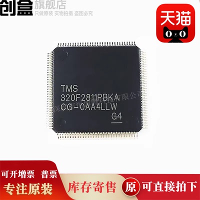 TMS320F2810PBKA/TMS320F2811PBKA/PBKQ/PBKS/TMS320R2811PBKA