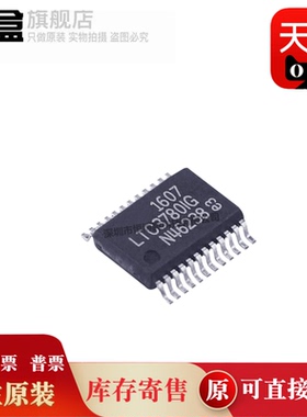 LTC3780IG#PBF/1068/1668/2440IGN/4359HDCB/TRPBF 全新原装 IC