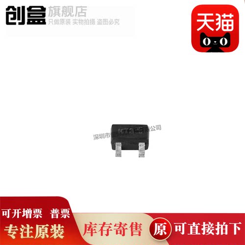 BAS19W-7-F二极管原装