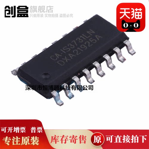 50个 全新原装 CA-IS3731LN HW HB LW HN 数字隔离器IC芯片