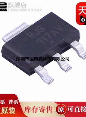 20个全新原装 NCP1117STAT3G/1075/1076/1070/STAT3G 稳压器芯片