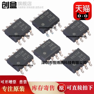 10个全新 UCC28C50QDRQ1/28C51/28C52/28C53/28C54/28C59/QDRQ1