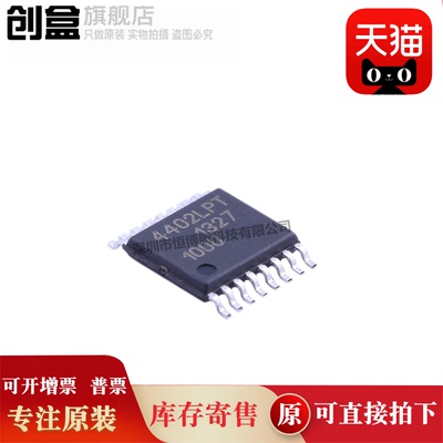 创盒A4402ELPTR-T专业电源管理