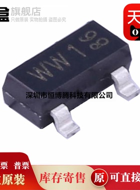 100个 BAT54C,215 WW1 SOT-23 30V/200mA 贴片肖特基二极管  全新