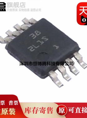 10个全新原装 REF7012QDGKR VSSOP-8 2L1S 电压基准芯片IC