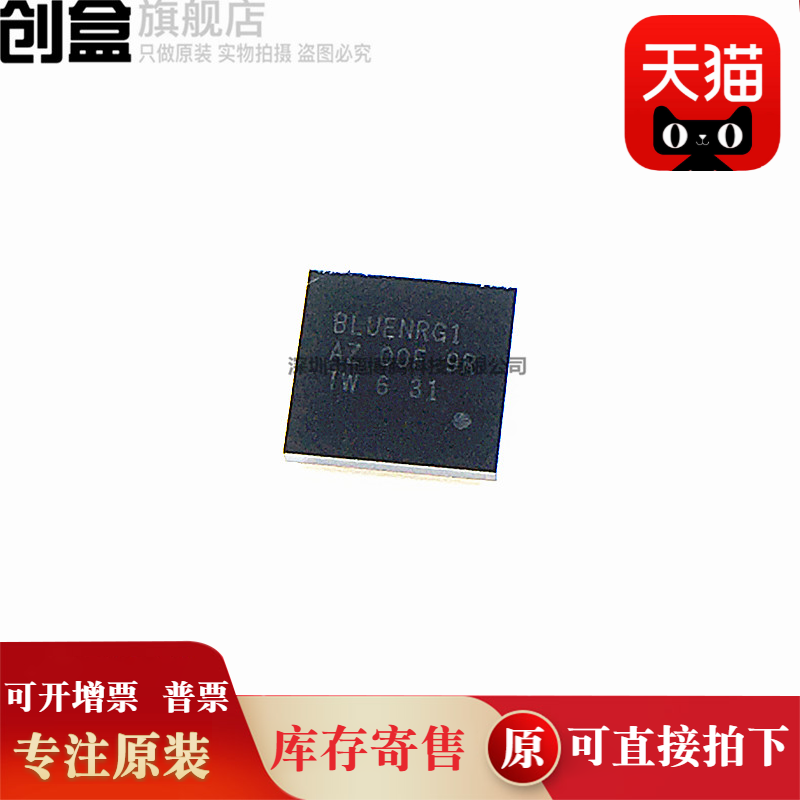 10个 BLUENRG-134 贴片 全新原装 封装WLCSP-34 RF片上系统IC