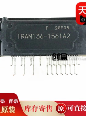 原装 IRAM136-1561A2 SSIP-21 功率驱动器