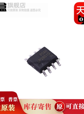 100个 LP2951G LP2951G-S08-R 线性稳压器(LDO)  LP2951L-S08-R