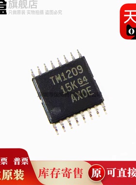 10个TMUX1574PWR/1511/1209/1208/1113/1112/1111/1109/1108/RSVR