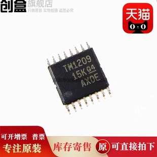 1208 1113 1108 1511 RSVR 1109 1209 1111 10个TMUX1574PWR 1112