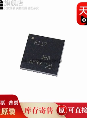 5个 DP83TC811SWRHARQ1 DP83TC811 QFN 全新 DP83TG720SWRHARQ1