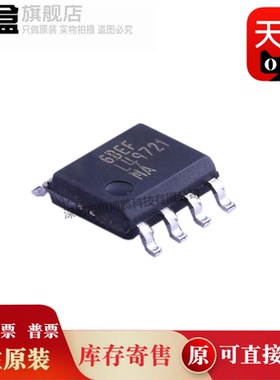 10个 LME49721MAX/NOPB SOIC-8 丝印L49721MA LME49721MA/NOPB