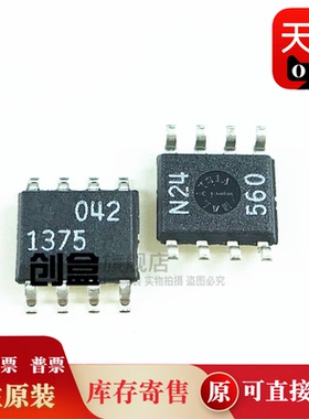 10个 原装 LT1375CS8#TRPBF 丝印1375 开关稳压器 全新 LT1375CS8