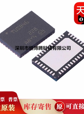 5个全新 TUSB1146RNQR/TUSB1104/IRNQR/RNQT/IRNQT/RNQR WQFN40