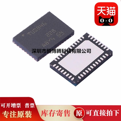 5个全新 TUSB1146RNQR/TUSB1104/IRNQR/RNQT/IRNQT/RNQR WQFN40