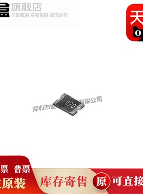 100个 1812L020PR 电压30V 电流100A保持电流200mA 跳闸电流400mA