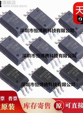 10个 UCC23511BDWYR/23513/23313/QDWYRQ1/DWYR/BQDWYRQ1  全新