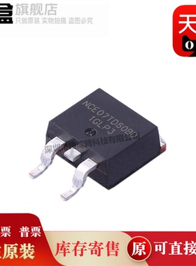 NCE07TD60BD/15TD60/20TD60/30TD60/BD/8295AD/40H20AD/60H15AD