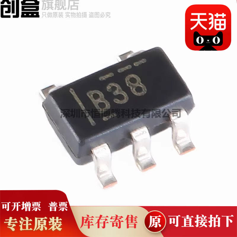 10个 INA168NA/139/138/3K/250/169/3K A68 监控器芯片SOT23-5