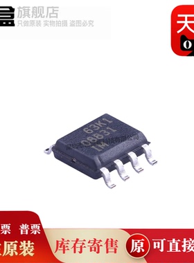 ADC08831IMX/NOPB 模数转换器芯片 丝印08831IM 贴片SOP8全新原装