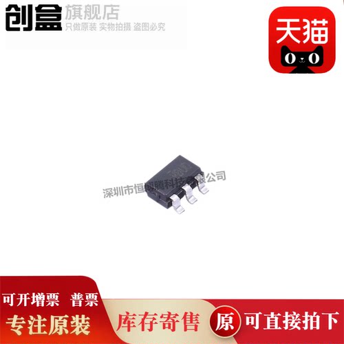 创盒ME6231C18M5G芯片全新