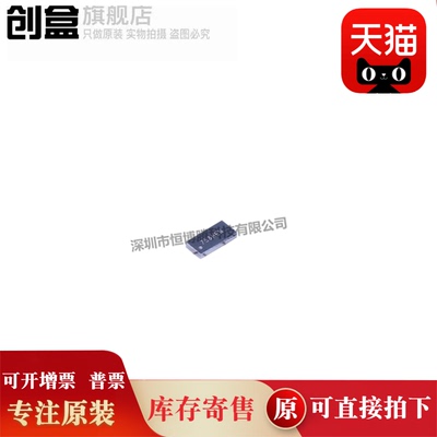 创盒SN74AUP1G00YZPR芯片