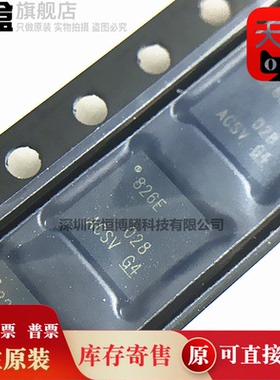 10个 DP83826ERHBR/IRHBR/ERHBT  DP83826ERHBT DP83826 以太 IC