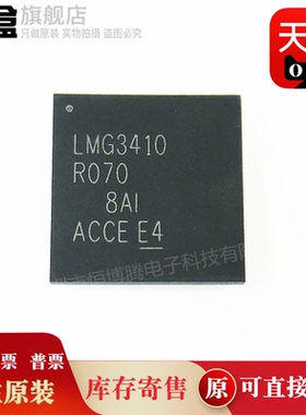 LMG3411R150RWHR/3411/3410/150/070/050/LMG3410R150RWHT 全新