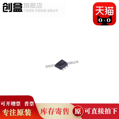 创盒SN74LVC2G34DRLR芯片