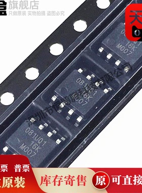 10个 TMCS1108/A1/A2/A3/A4/UQDRQ1/BQDRQ1/BQDR/UQDR/UQDT/BQDT