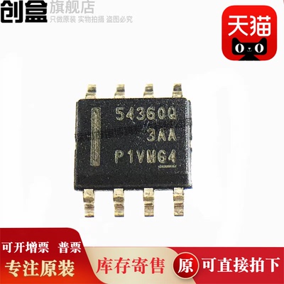 10个 TPS7B8601BQDDARQ1/8650/8633/54560/54340/54540/54360