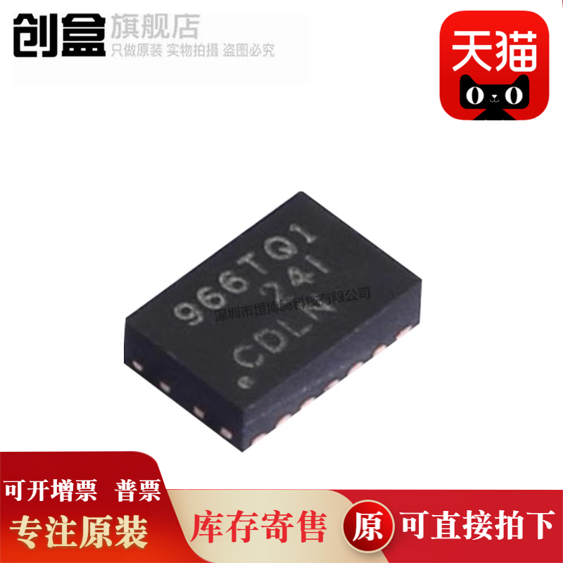 TPS62172QDSGRQ1/62171/62170/62162/62160/62067/62065/59603