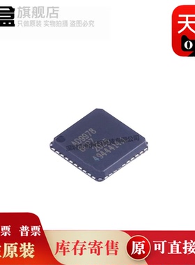 AD9978BCPZ/9783/9747/9704 数模/模数转换器芯片 IC 全新原装