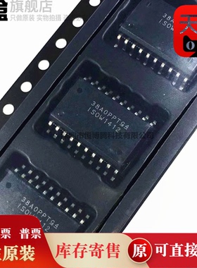 5个 ISOW7742DFMR/1044/1412/7741/7740/1432/7744/7721 IC芯片新