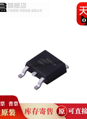 10个 LM317AMDTX/AEMPX/EMPX/MDTX/LMX/SX/LITPX/NOPB 86AN70 新