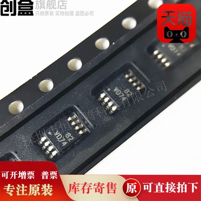 SN65HVD1477DGKR/1471/1474/71/72/74/75/77/78/SN65HVD78DRBR